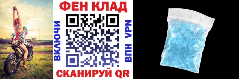 АМФЕТАМИН Premium ОМГ ОМГ ссылка Торопец