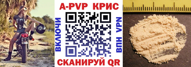 Alfa_PVP VHQ  Торопец 