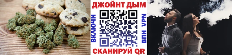 что такое наркотик  Торопец  Canna-Cookies марихуана 