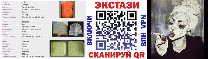 Экстази 280мг  купить наркоту  Торопец 