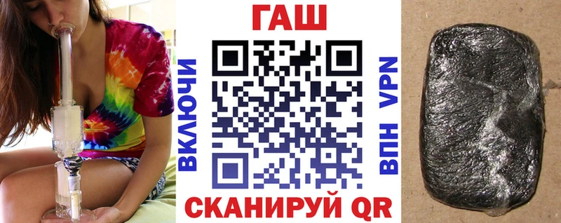 Гашиш гашик  где найти   Торопец 