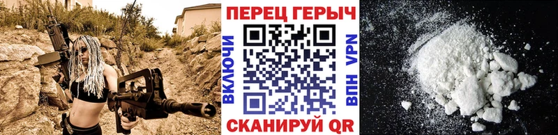 сколько стоит  Торопец  Героин белый 