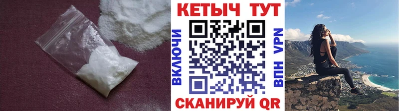 где купить наркоту  Торопец  КЕТАМИН VHQ 