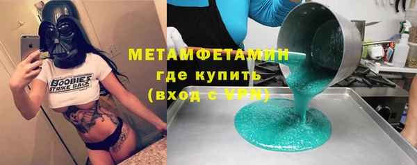 MESCALINE Нефтекумск