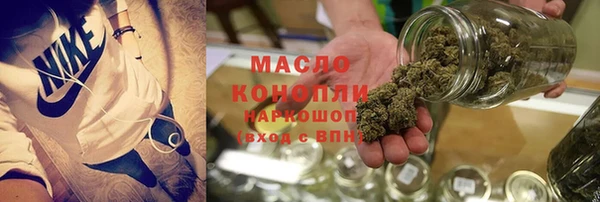 MESCALINE Нефтекумск