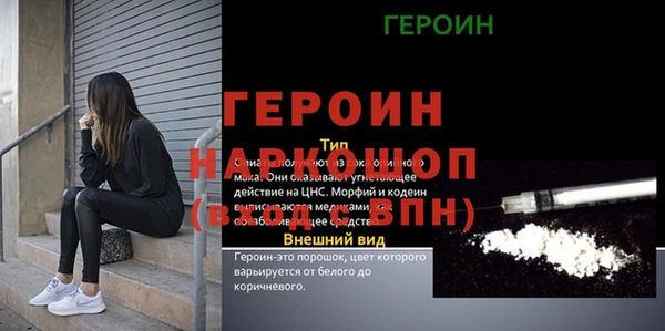 MESCALINE Нефтекумск