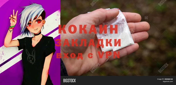MESCALINE Нефтекумск