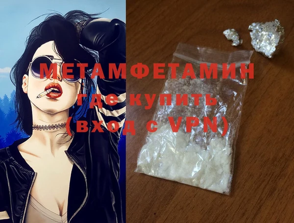 героин Нея