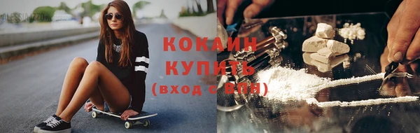 MESCALINE Нефтекумск