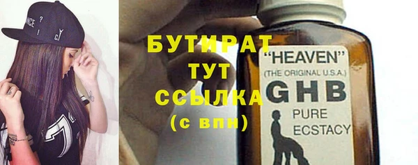 a pvp Нефтегорск