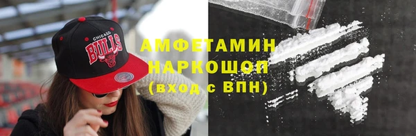 MESCALINE Нефтекумск