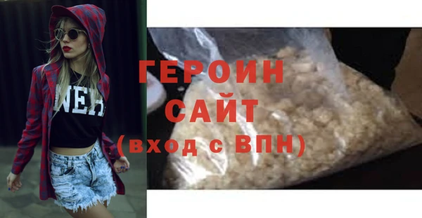 MESCALINE Нефтекумск