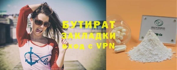 MESCALINE Нефтекумск