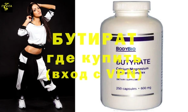 MESCALINE Нефтекумск