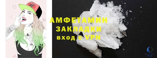 мефедрон мука Анжеро-Судженск
