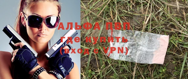 a pvp Нефтегорск