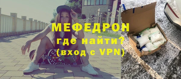 MESCALINE Нефтекумск