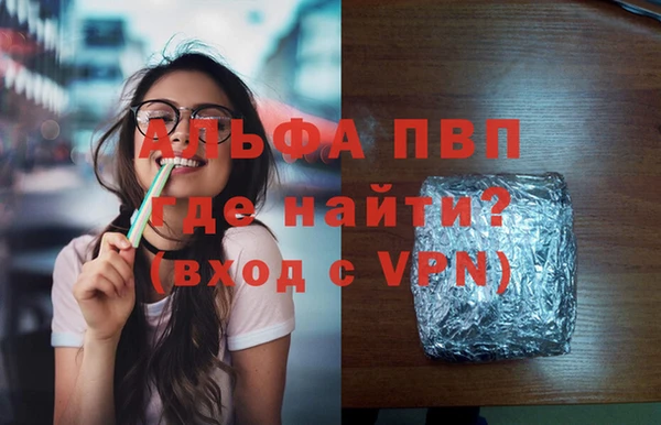 MESCALINE Нефтекумск