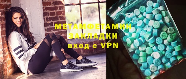 a pvp Нефтегорск