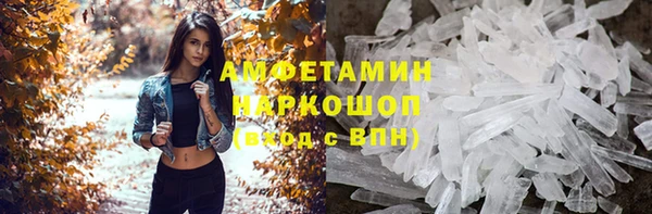 MESCALINE Нефтекумск