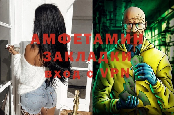 a pvp Нефтегорск
