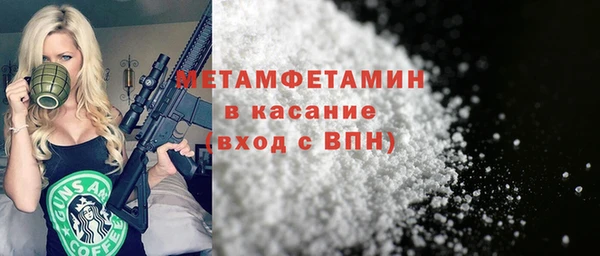 MESCALINE Нефтекумск