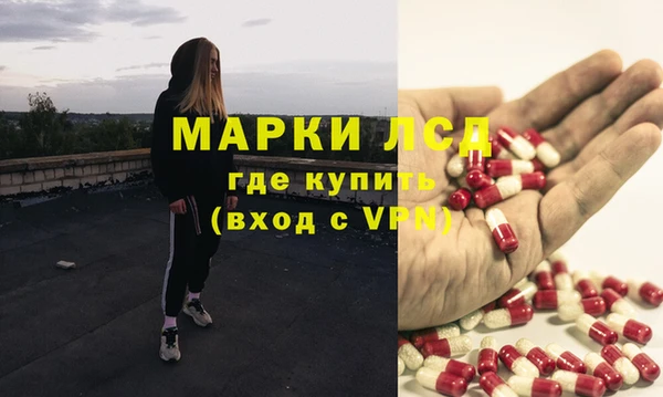 героин Нея