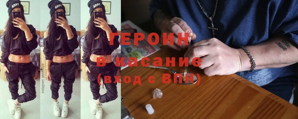 MESCALINE Нефтекумск