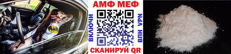 Первитин пудра Торопец