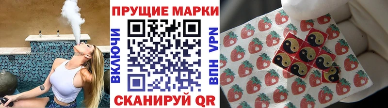 Марки 25I-NBOMe 1,8мг  shop формула  Торопец 