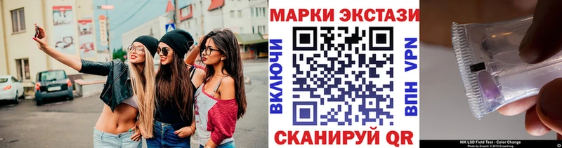 Наркотические марки 1,8мг Торопец
