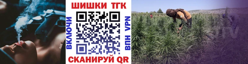 Канабис White Widow  купить наркотики сайты  blacksprut ТОР  Торопец 